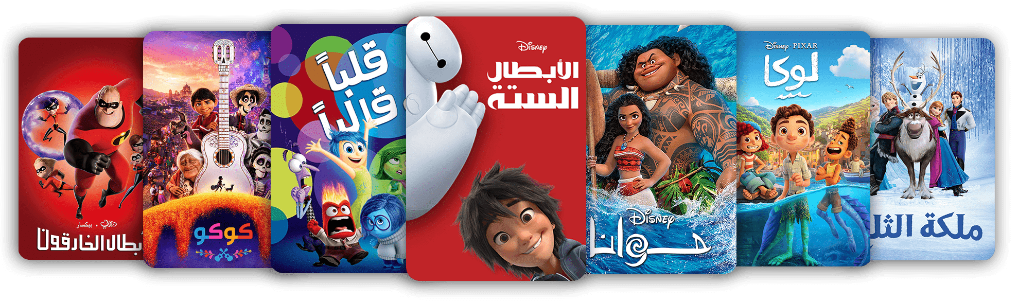 Kids Movies and Shows